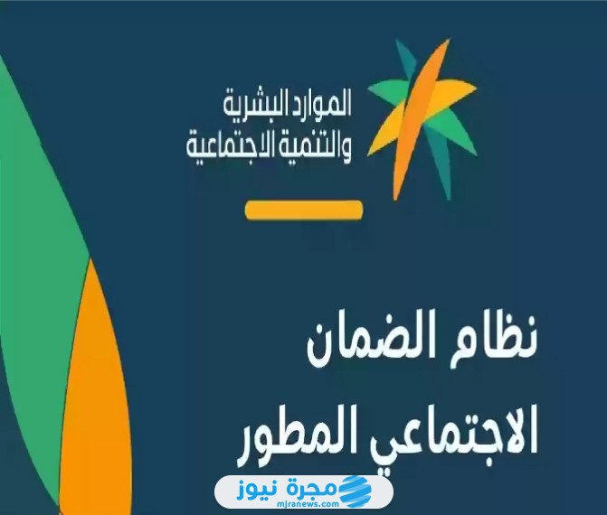 شروط تسجيل الطالب الجامعي في الضمان الاجتماعي