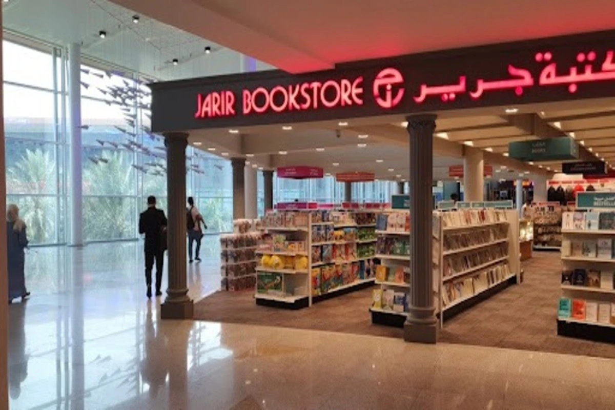 عروض اليوم الوطني 94 من مكتبة جرير