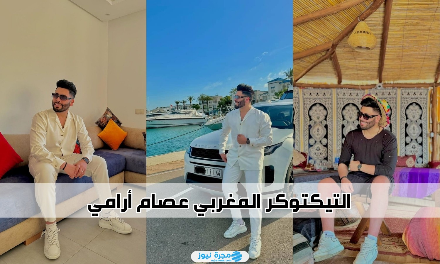 من هو عصام ارامي ويكيبيديا السيرة الذاتية
