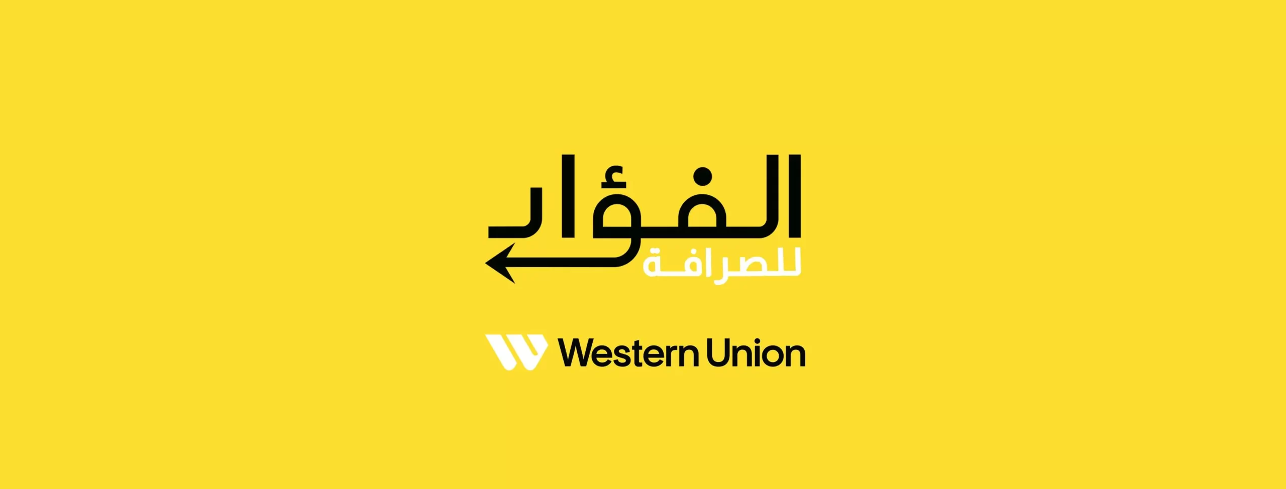 فروع شركة الفؤاد في سوريا