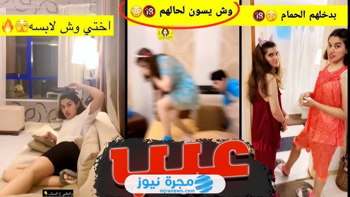فيديوهات الكيبل عبودي وعيوش تيك توك 2024 كاملة