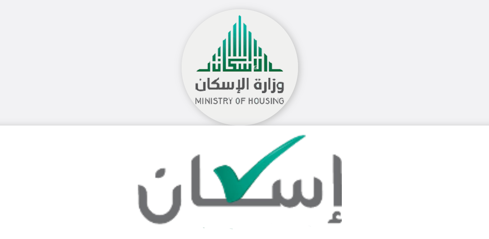 التقديم في منح الأراضي المجانية للمواطنين في السعودية