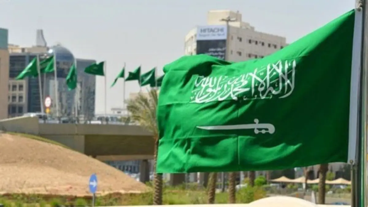 محظورات استخدام العلم السعودي