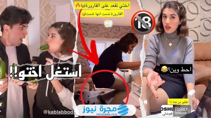 مشاهدة فيديو الكيبل عبودي وعيوش