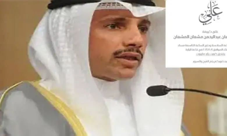من هو ابن مرزوق الغانم ويكيبيديا