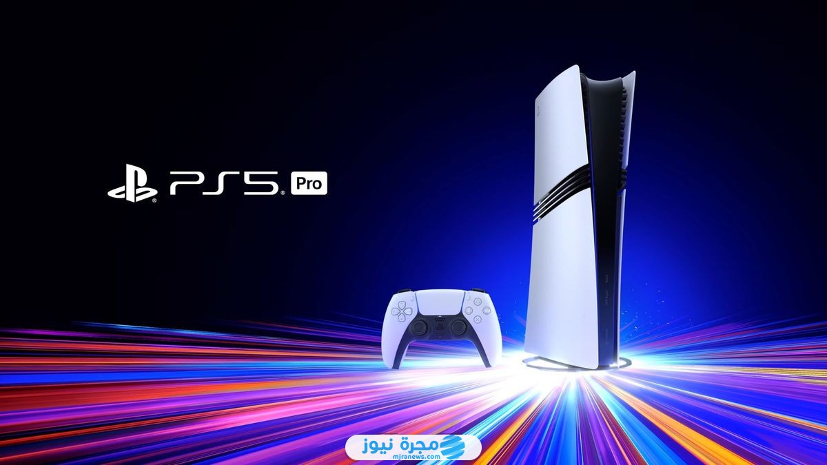 مواصفات جهاز بلايستيشن 5 برو الجديد PS5 Pro