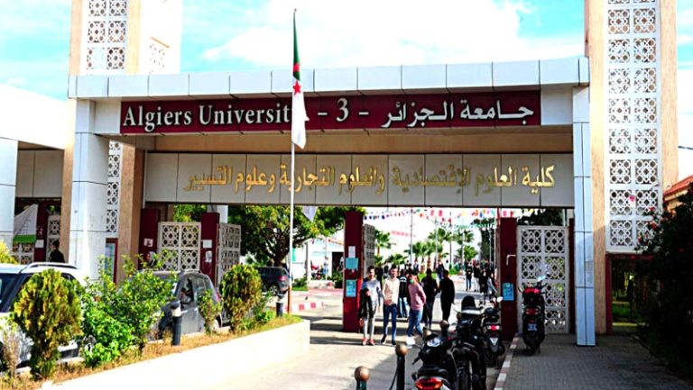 موعد الدخول الجامعي في الجزائر 2024 - 2025