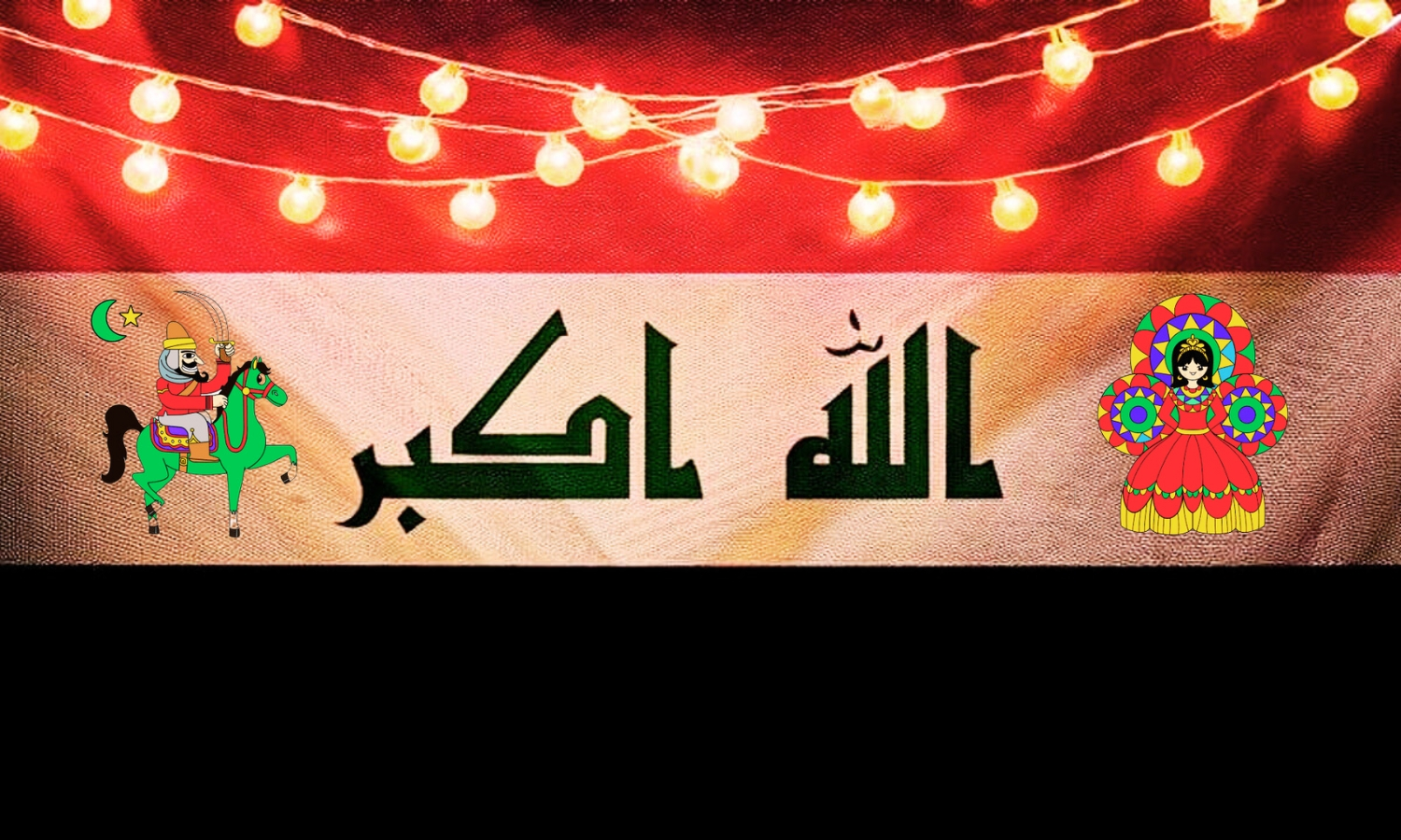 موعد المولد النبوي الشريف في العراق