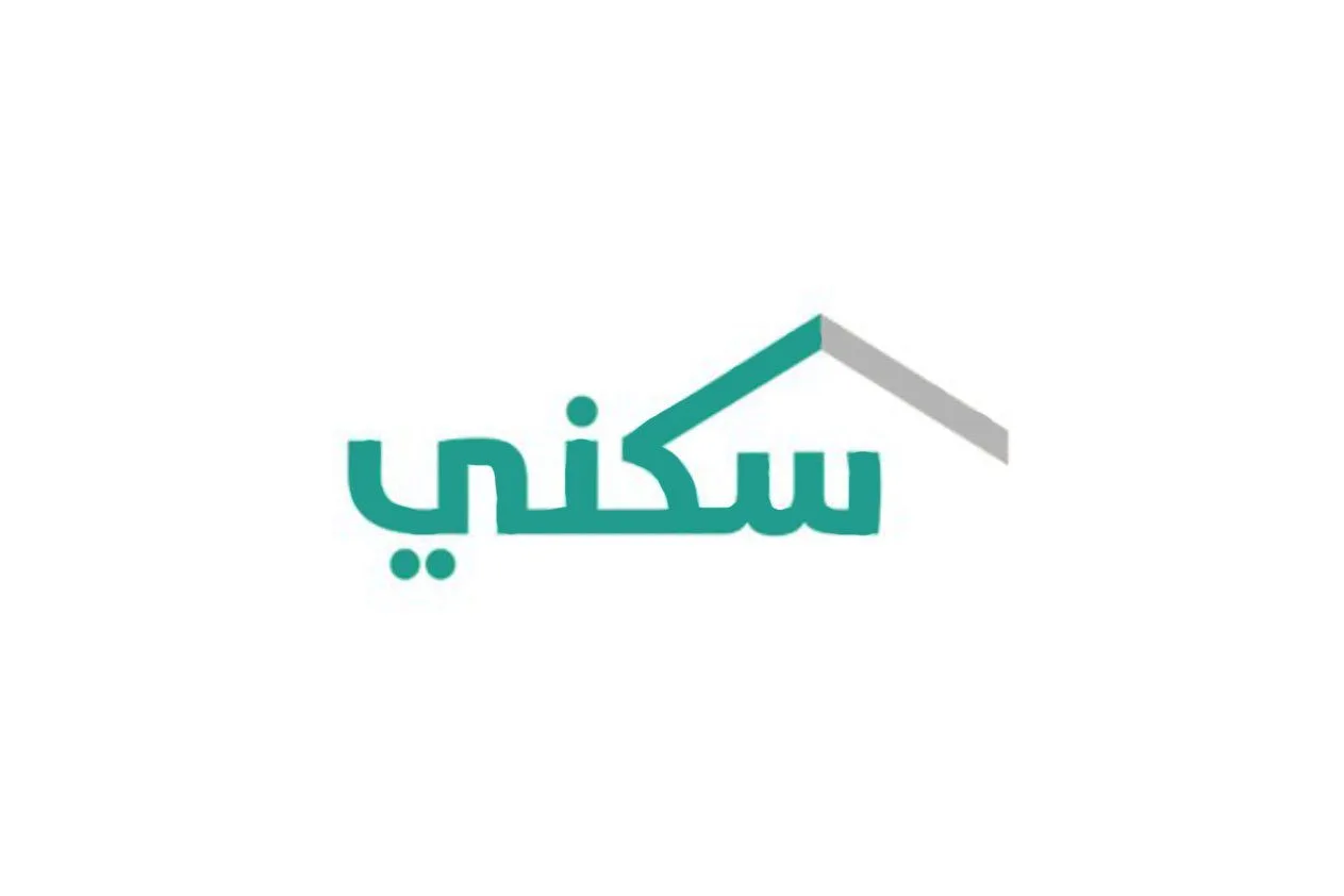 موعد نزول الدعم السكني لشهر سبتمبر