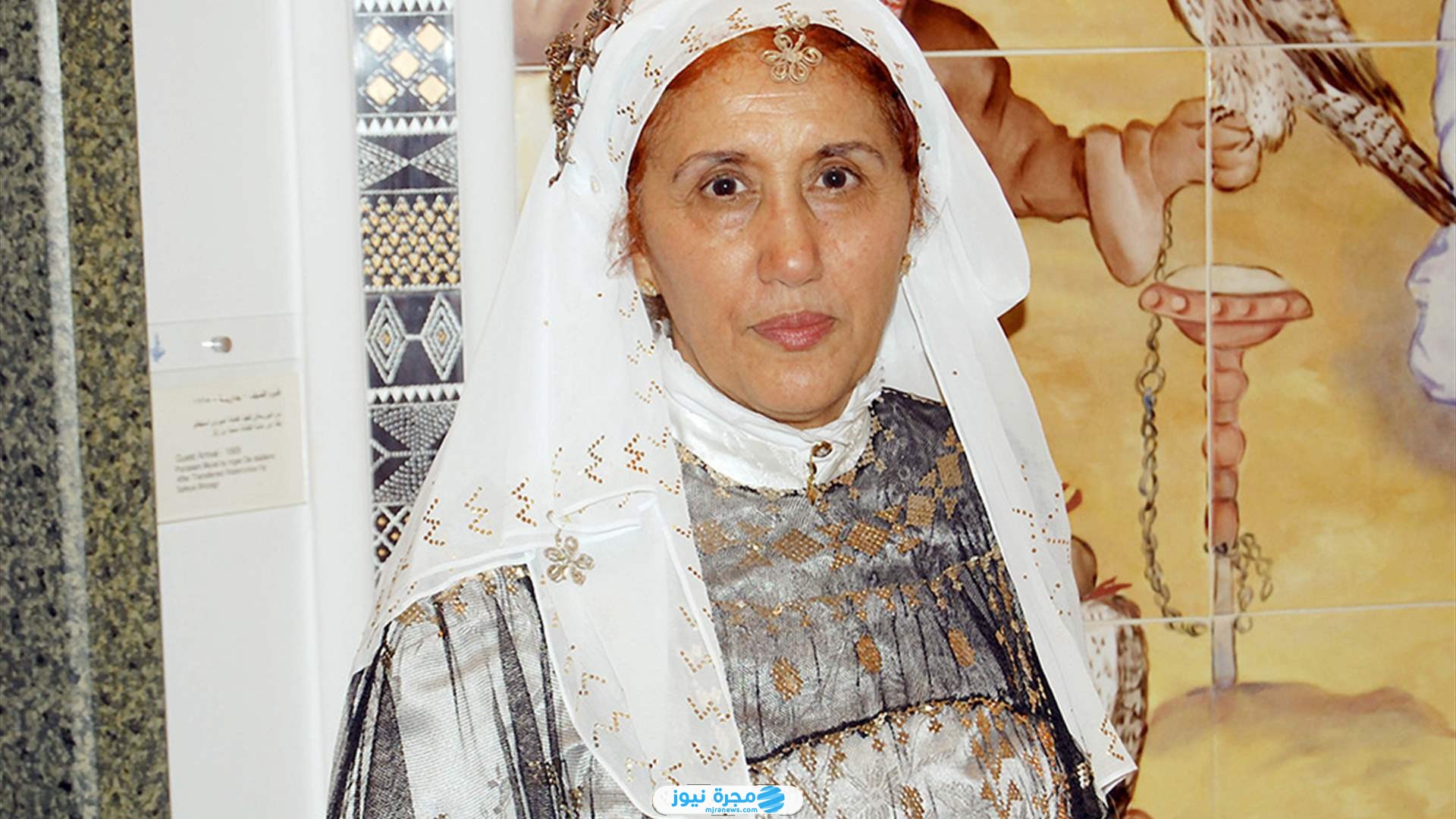وفاة صفية بن زقر