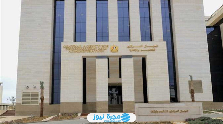 رابط الاستعلام عن نتيجة معلم مساعد مادة
