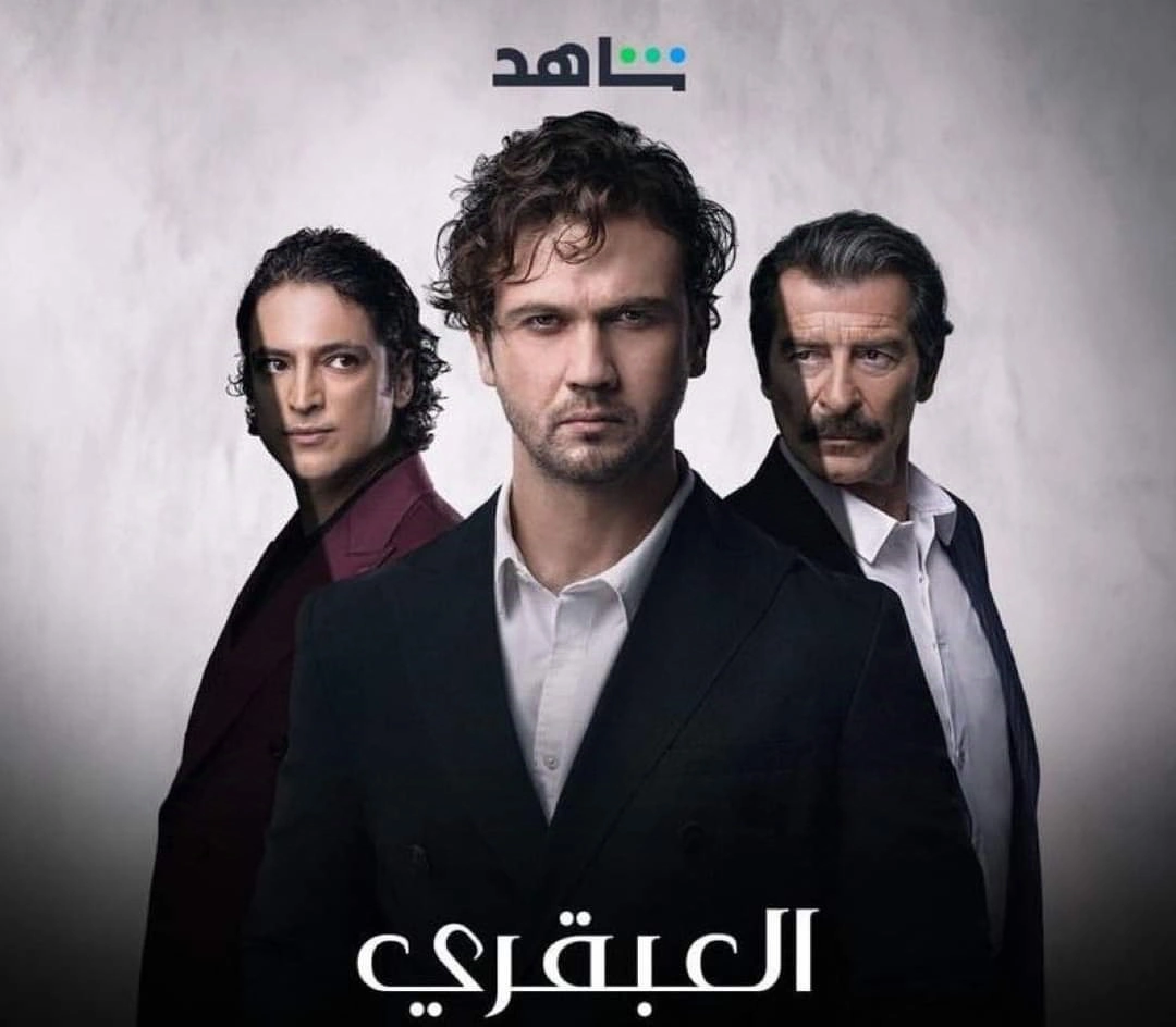 مشاهدة مسلسل العبقري الحلقة 3
