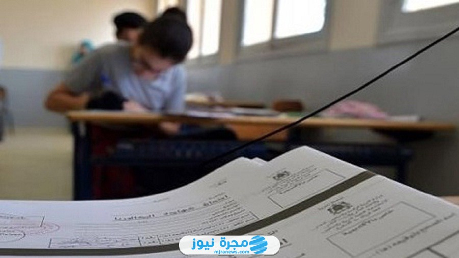 رابط التسجيل في امتحان النوفيام العام والتقني