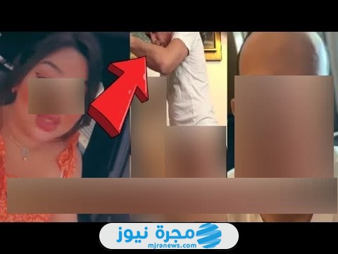 مقطع فضيحة جمال العسيري