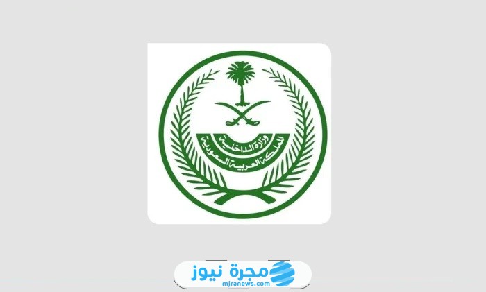 سبب حكم قصاص عوض الرويلي في الحدود الشمالية