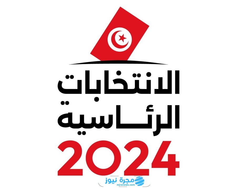 النتائج الاولية للانتخابات الرئاسية بصفاقس