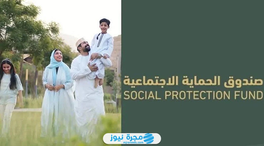 موعد صرف منفعة عمان شهر اكتوبر