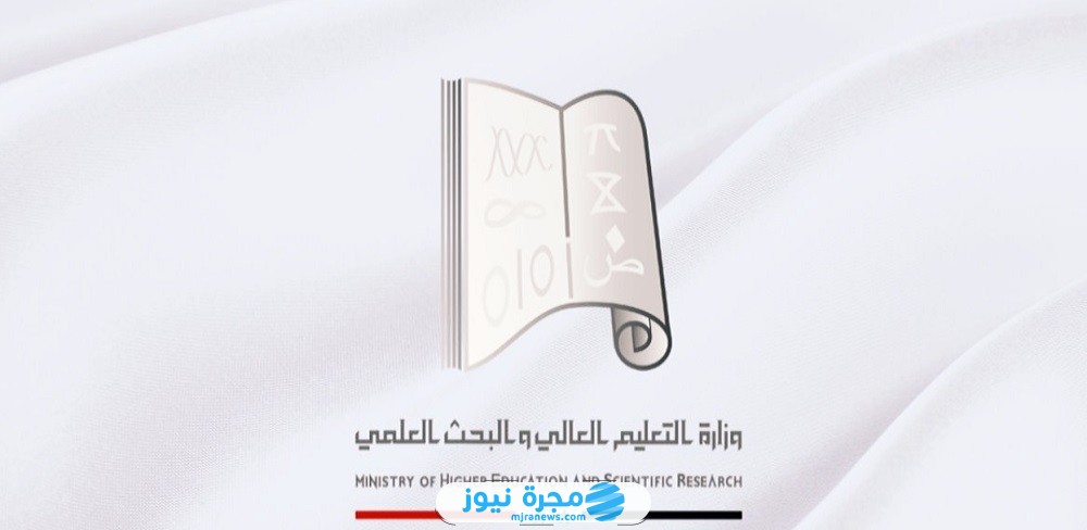 الاستعلام عن نتائج المفاضلة الثانية في سوريا