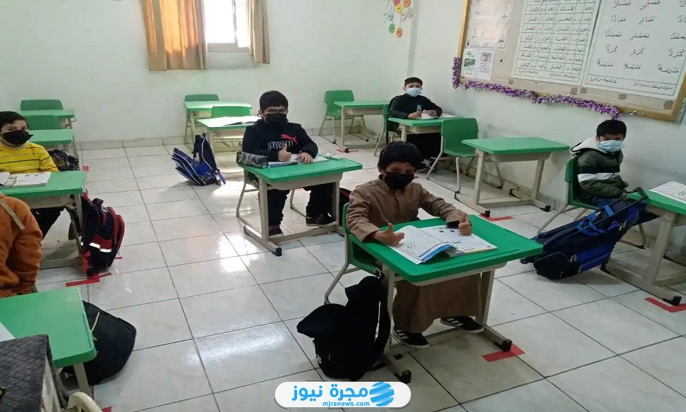 موعد الدوام الشتوي في الرياض