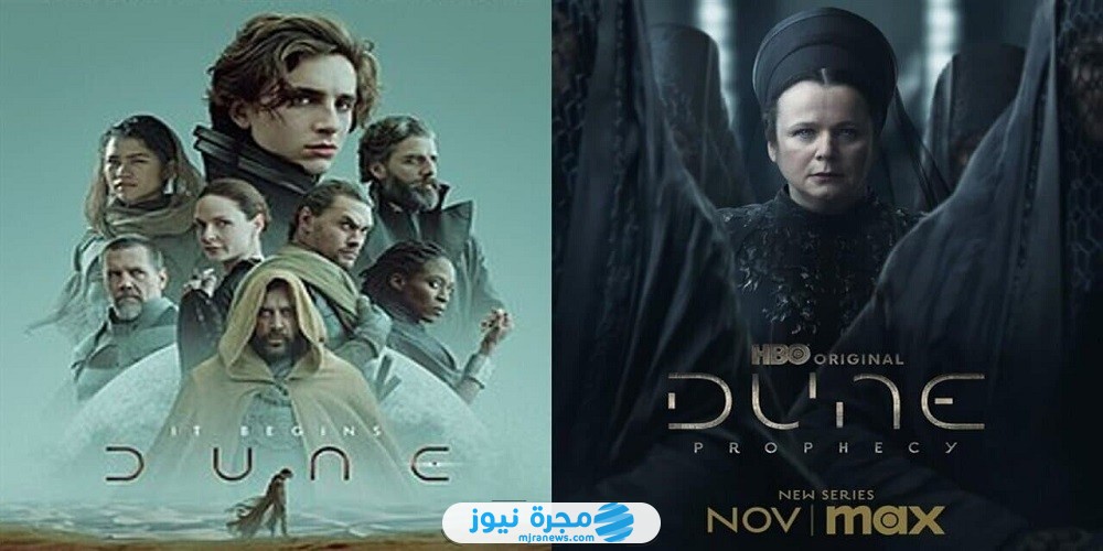 قصة مسلسل النبوءة