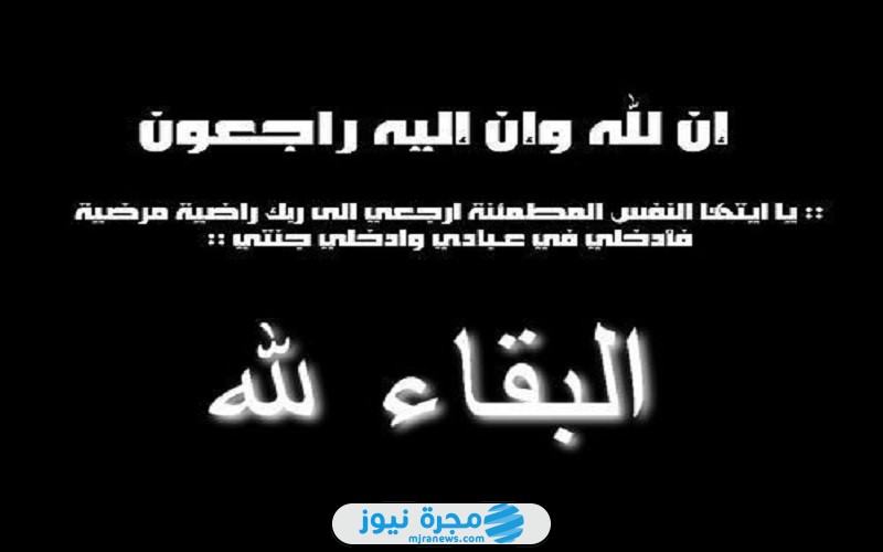 وفاة علي بن محمد بن سعد بن عبدالرحمن المحارب