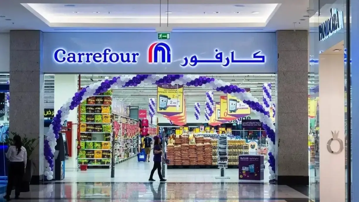 سبب تغيير سلسلة كارفور اسمها في الأردن إلى هايبر ماكس