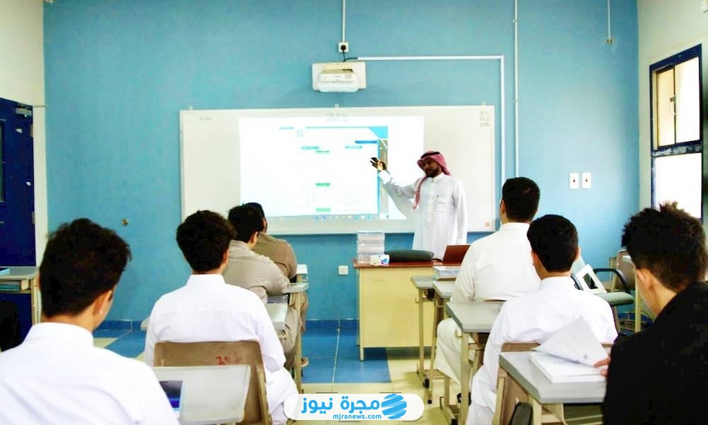 شروط التعاقد مع المعلمين والمعلمات