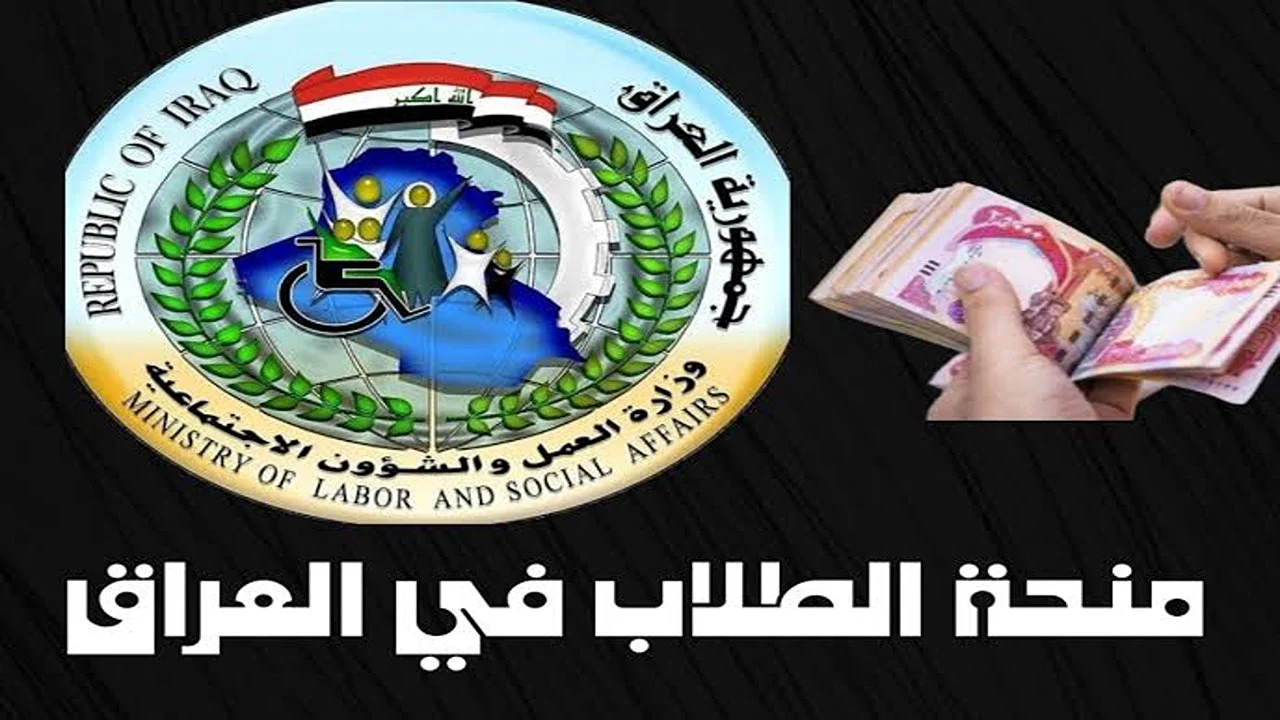 شروط التقديم على منحة الطلاب