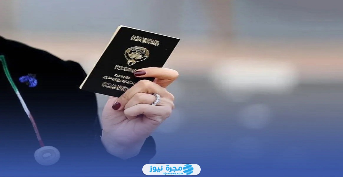 ‏أسباب سحب الجنسية الكويتية من 133 شخصا