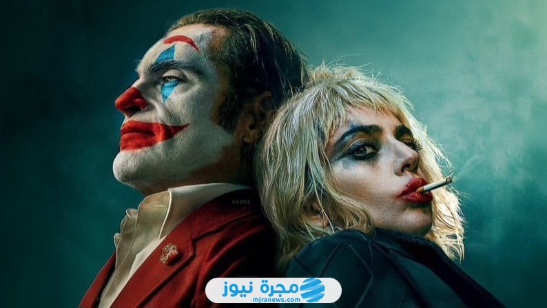 فيلم الجوكر 2