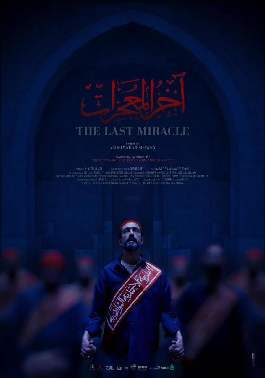 قصة فيلم آخر المعجزات