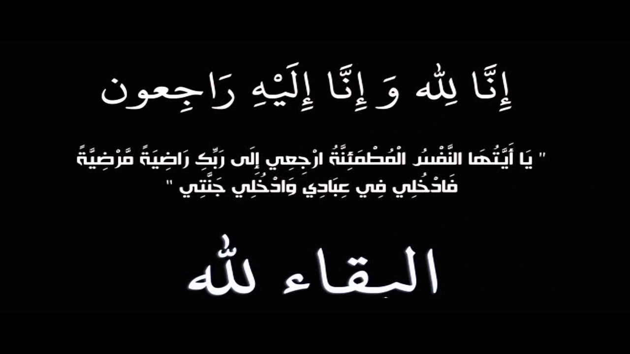 قصة ميرنا أشرف زكي