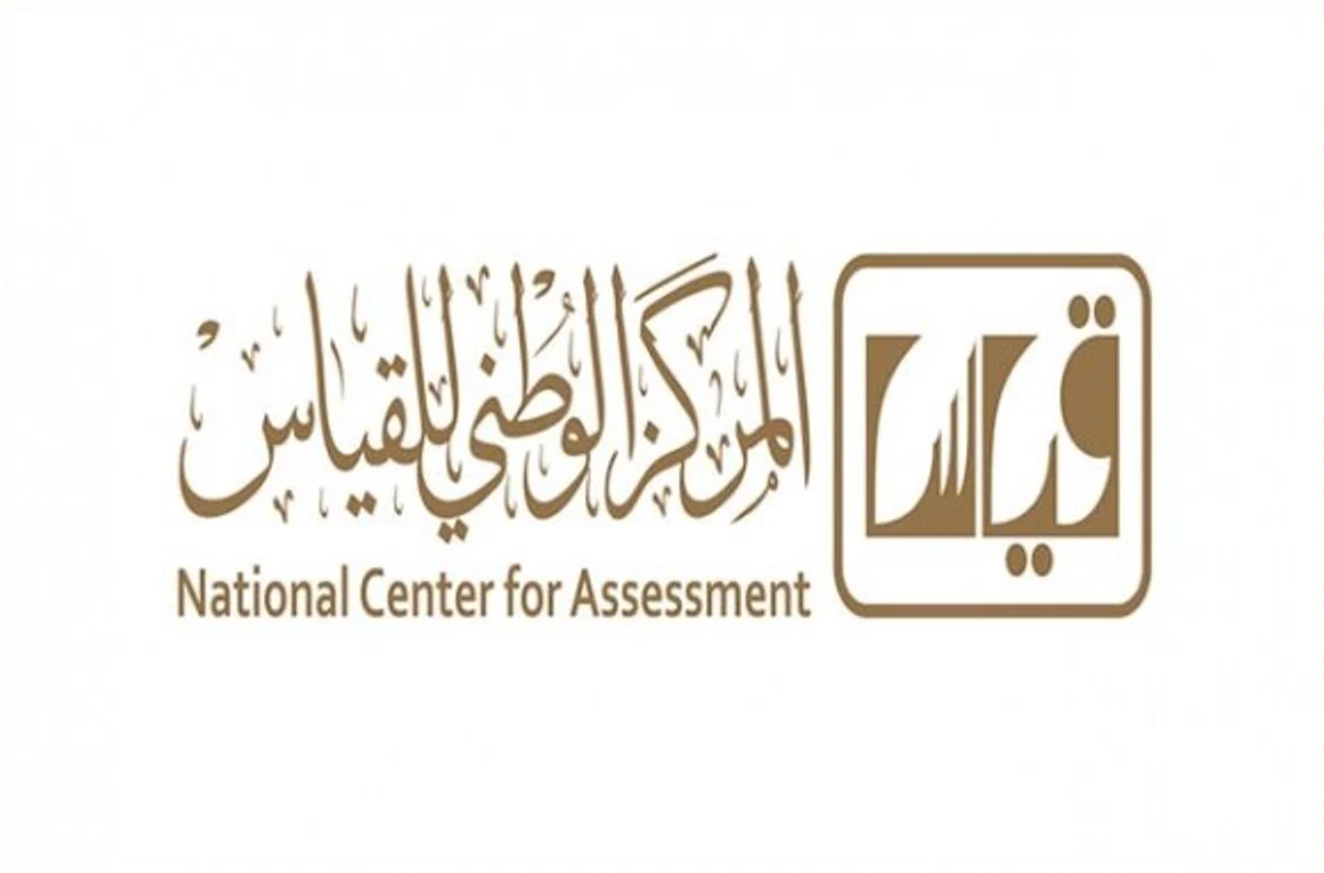 موعد صدور نتائج القدرات المحوسب