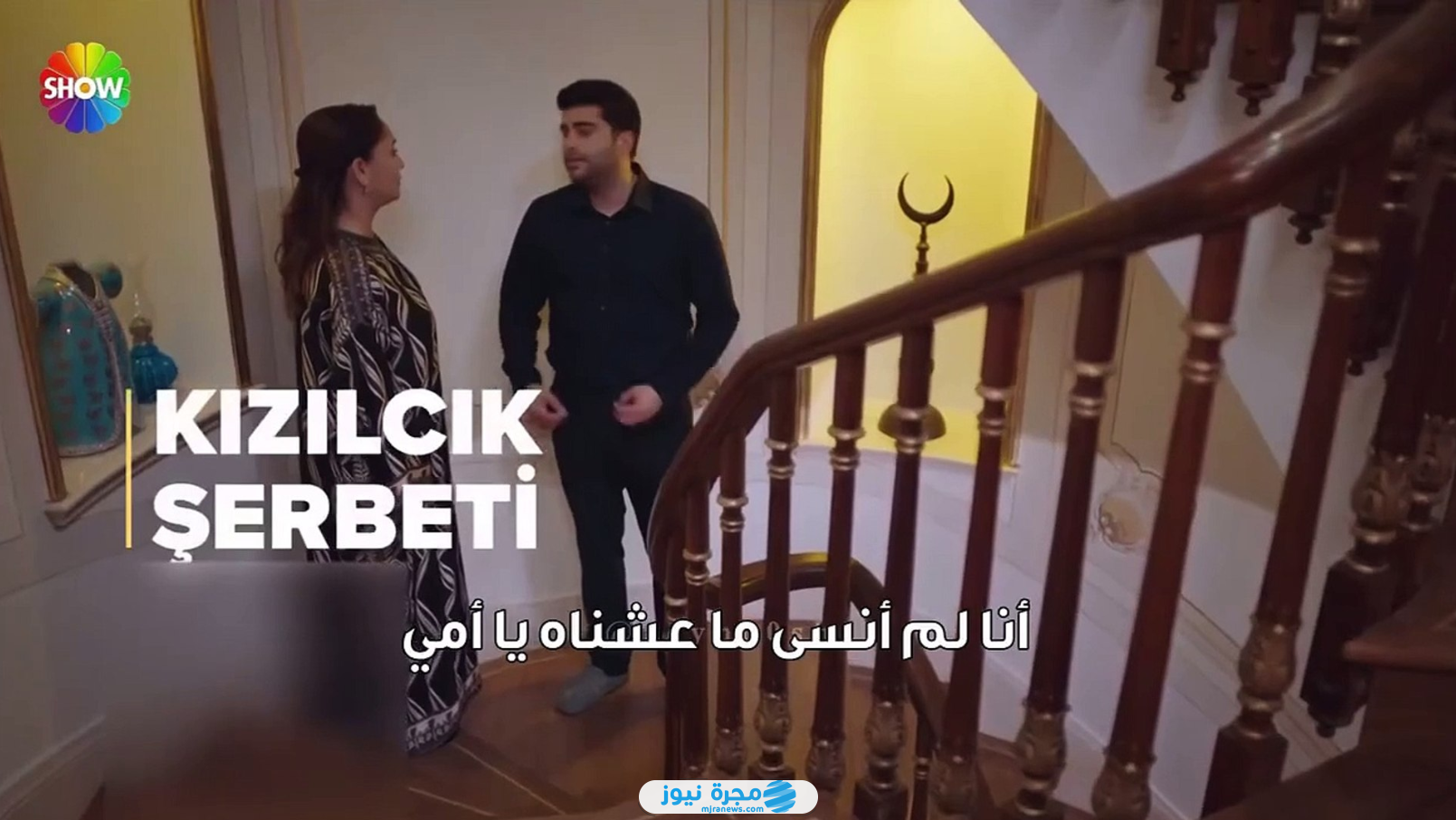 مشاهدة مسلسل شراب التوت البري الحلقة 73 مترجمة كاملة