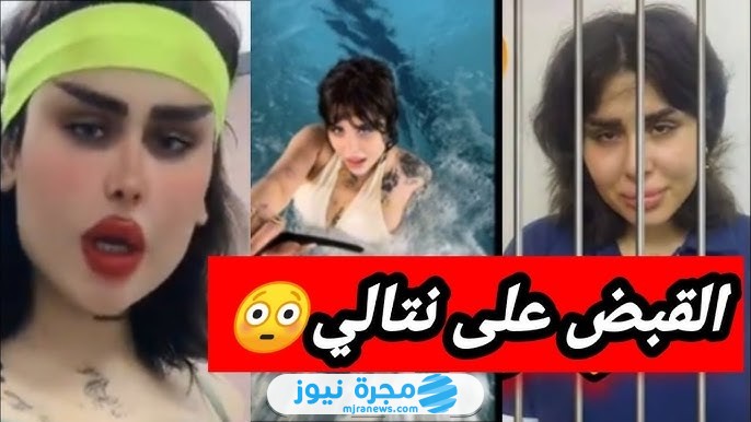 رغد الجنابي