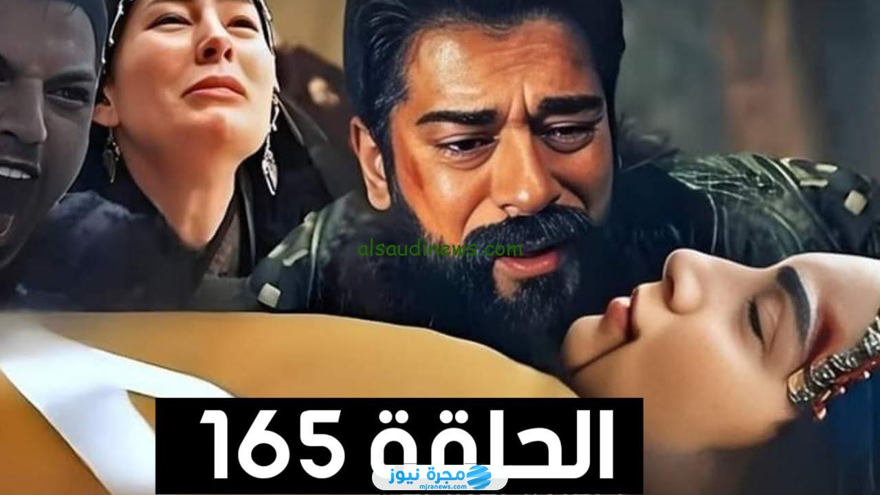 مشاهدة المؤسس عثمان الجزء السادس الحلقة 165