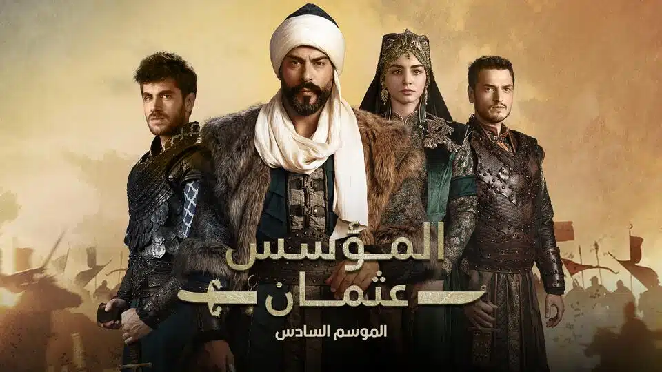 مشاهدة مسلسل المؤسس عثمان الحلقة 168 مترجمة كاملة
