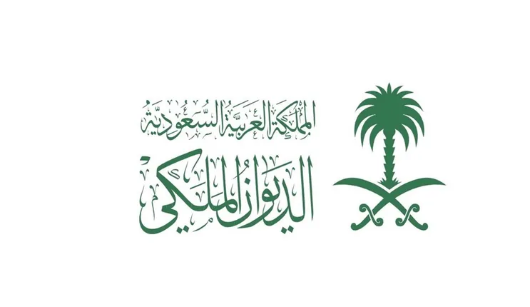 وفاة الأمير سلطان بن محمد بن عبدالعزيز آل سعود
