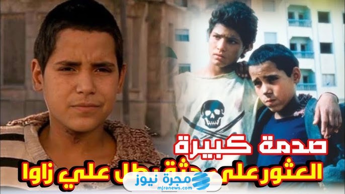 وفاة منعم كباب نجم فيلم علي زاوا