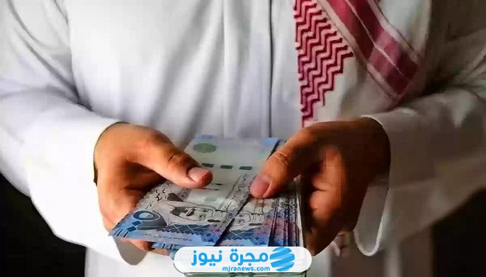 موعد صرف رواتب المتقاعدين في السعودية لشهر ديسمبر
