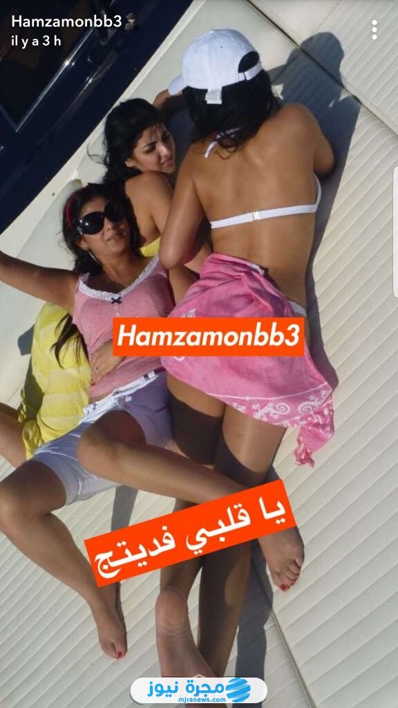 صور مريم سعيد المسربة