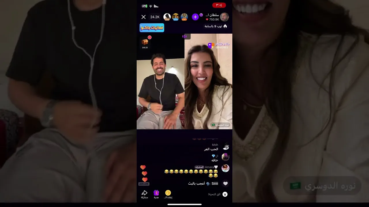 فيديو نورة الدوسري تطاول على قبيلة العنزي
