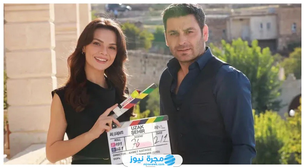 أسماء الممثلين في مسلسل المدينة البعيدة