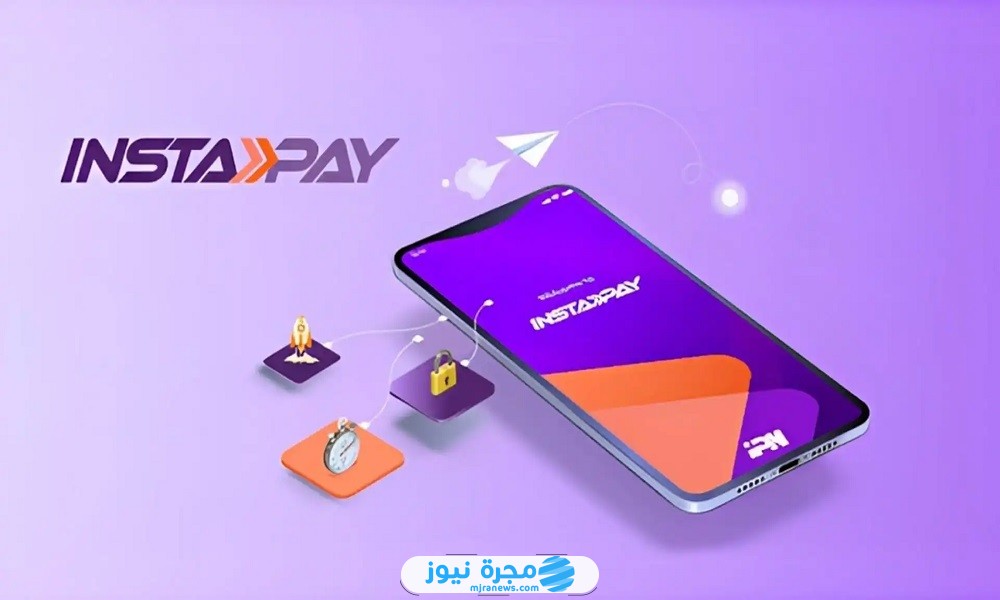 التحويل من الخارج عبر تطبيق إنستاباي مصر