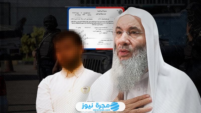 حقيقة القبض على نجل الشيخ محمد حسان