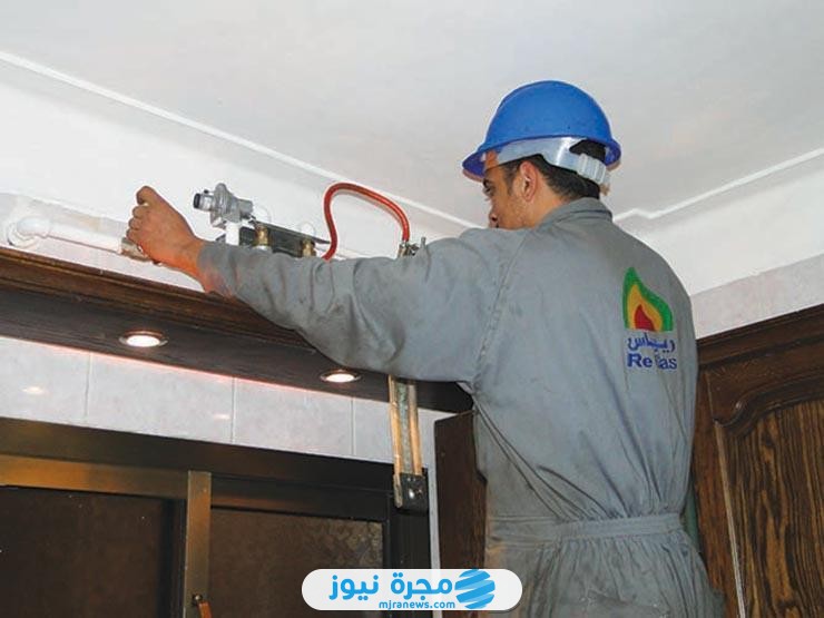 رسوم توصيل الغاز الطبيعي للمنازل في مصر