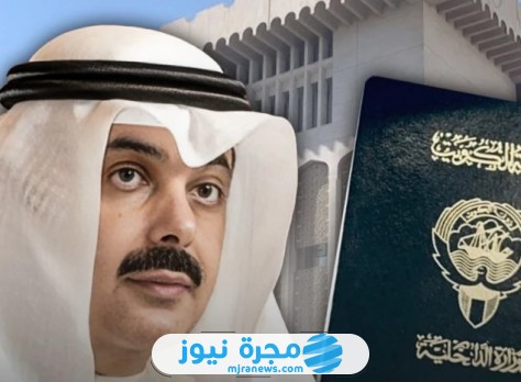 سحب الجنسية الكويتية من معن الصانع