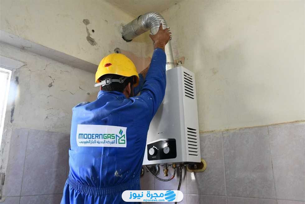 شروط تقسيط توصيل الغاز الطبيعي للمنازل في مصر