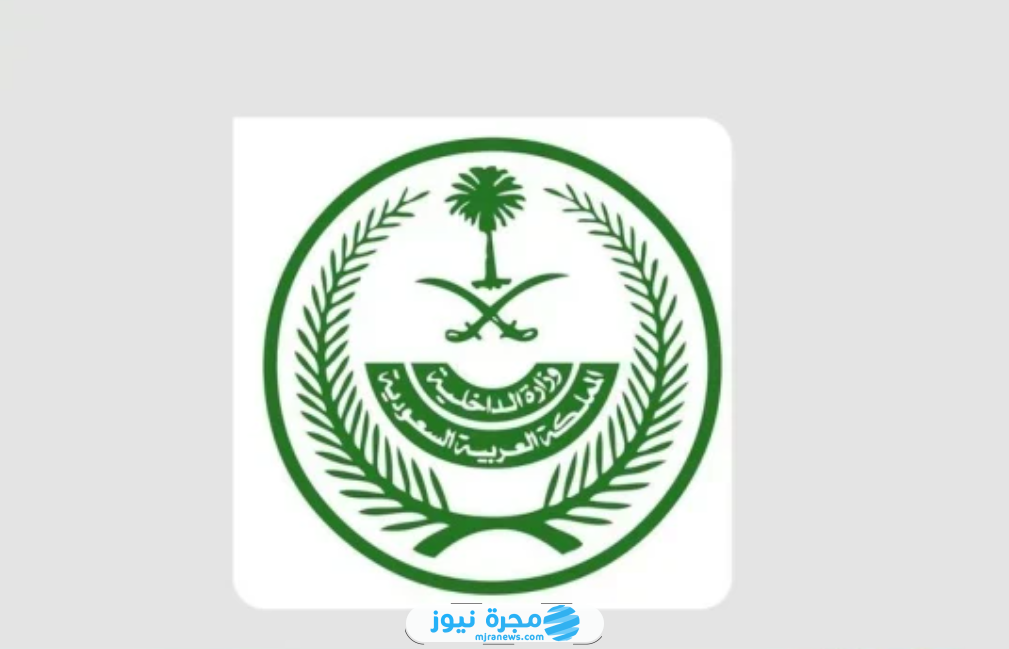 حكم قصاص فيصل العتيبي
