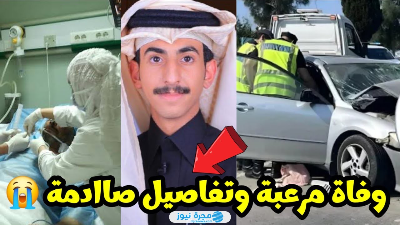 وفاة وافي عبدالعزيز الشهراني